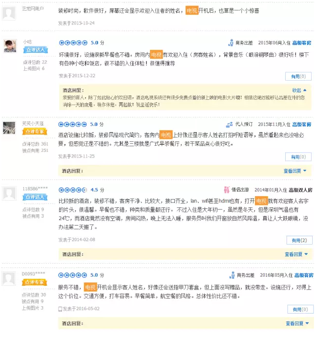 1466243818689489.png QQ圖片20160618175641.png