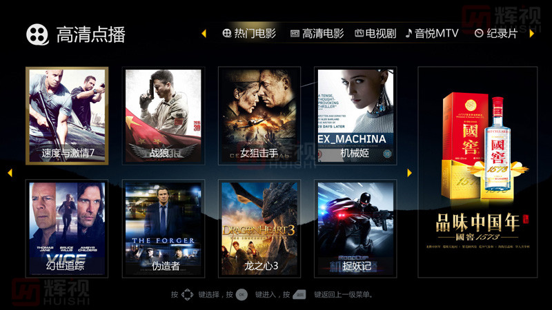 1492842405199521.jpg 4.lvb_w高清點播-01.jpg