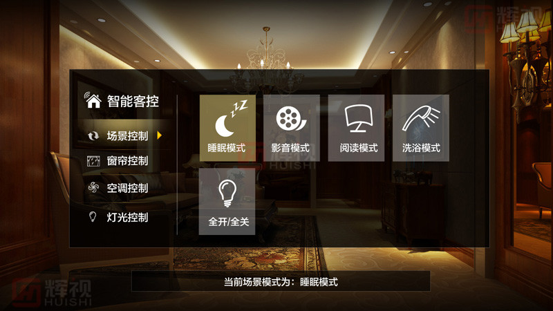 1493688608101619.jpg 9.lvb_w智能客控_3-01.jpg