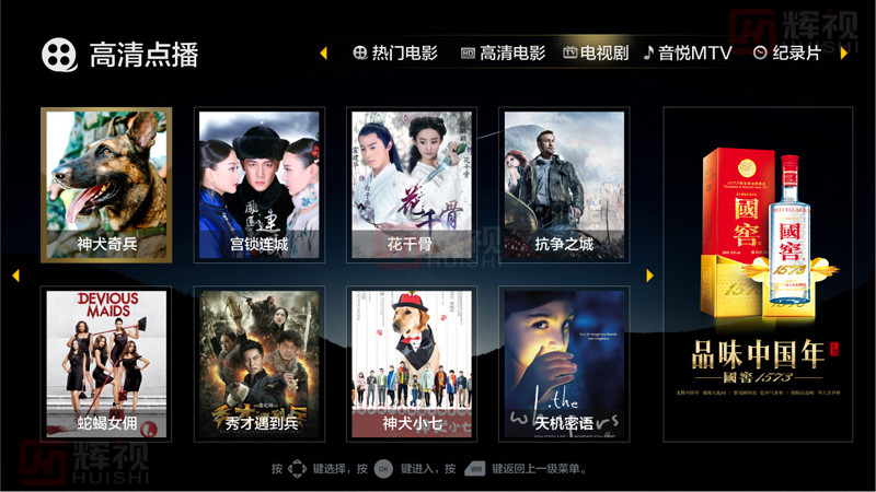 1494039021800391.jpg 4.lvb_w高清點播-04.jpg