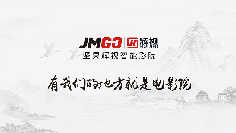 1497430876108224.jpg 輝視+堅(jiān)果背景.jpg